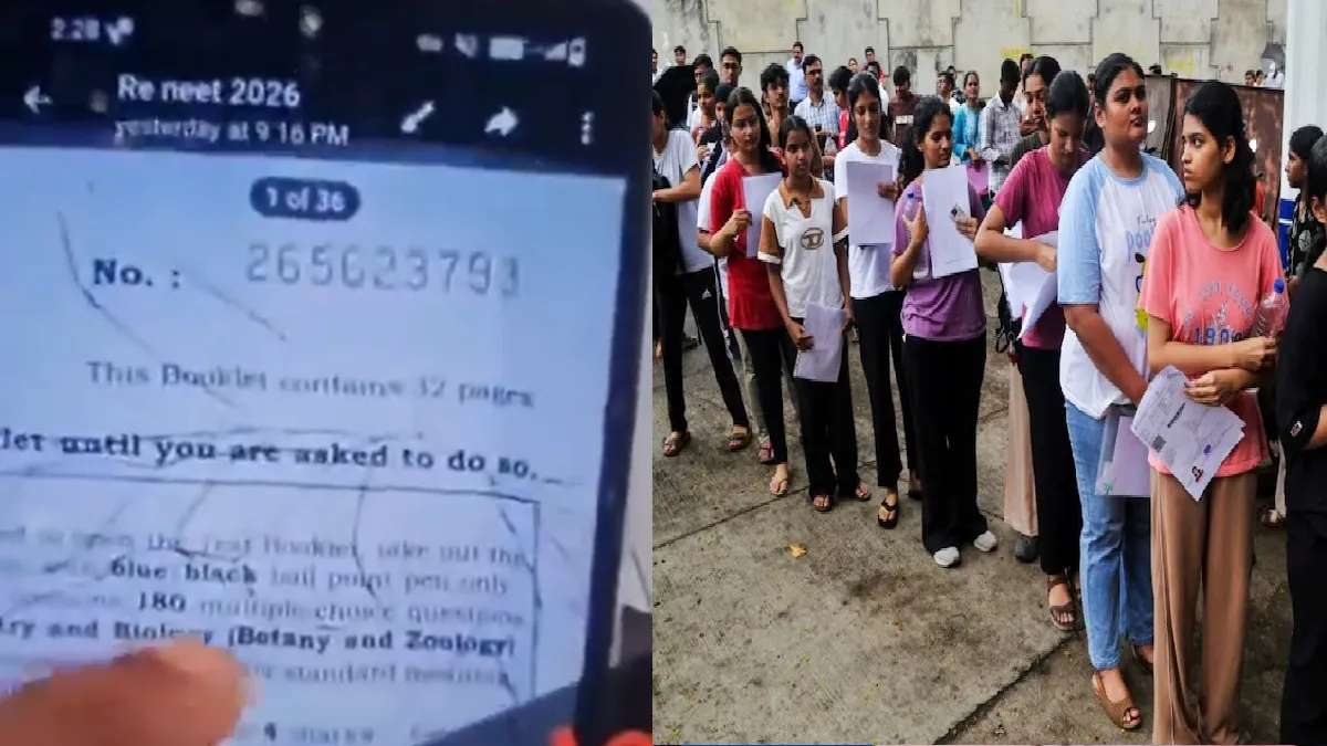 କ’ଣ ପୁଣି ଥରେ NEET-UG ପେପର୍ ଲିକ୍ ହୋଇଛି? ଏକ ଭିଡିଓ ଭାଇରାଲ ହେଉଛି